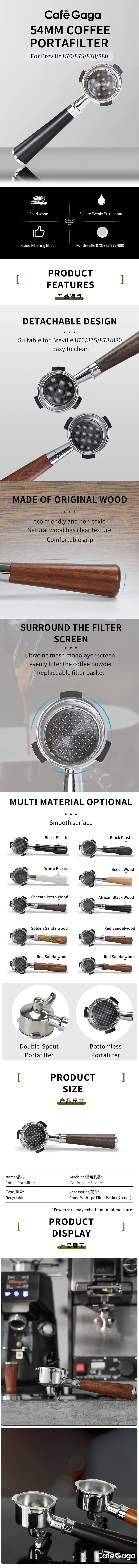 Bottomless 54mm Naked Portafilter for Breville & Sage